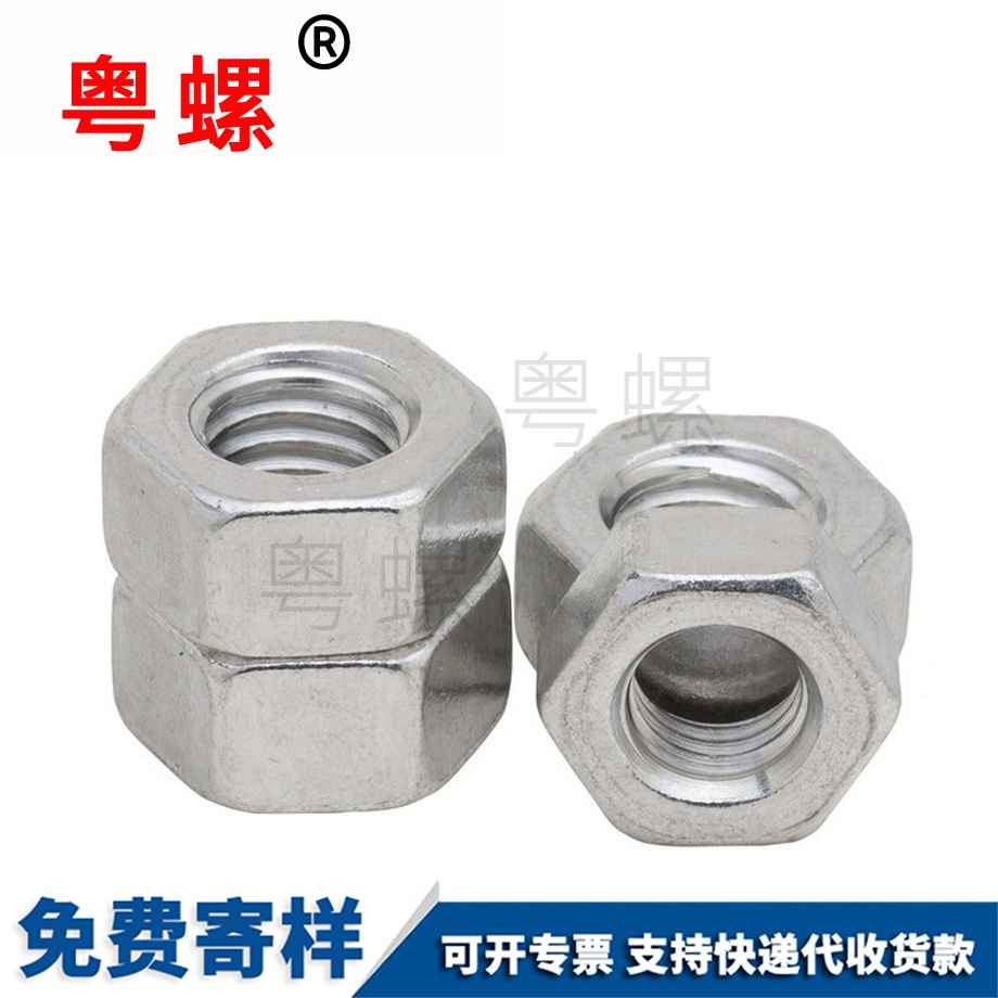 西雙版納六角螺母