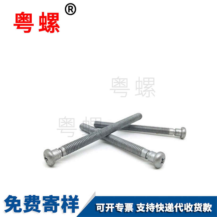 昌邑臺(tái)階螺絲