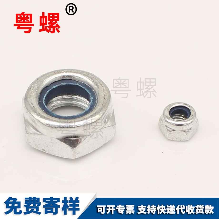 西雙版納自鎖西雙版納鎖緊螺母