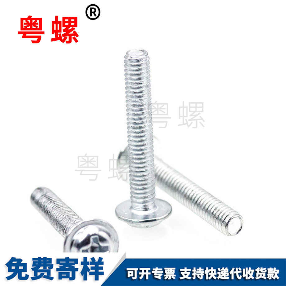碳鋼鍍鋅玉林機(jī)牙螺絲