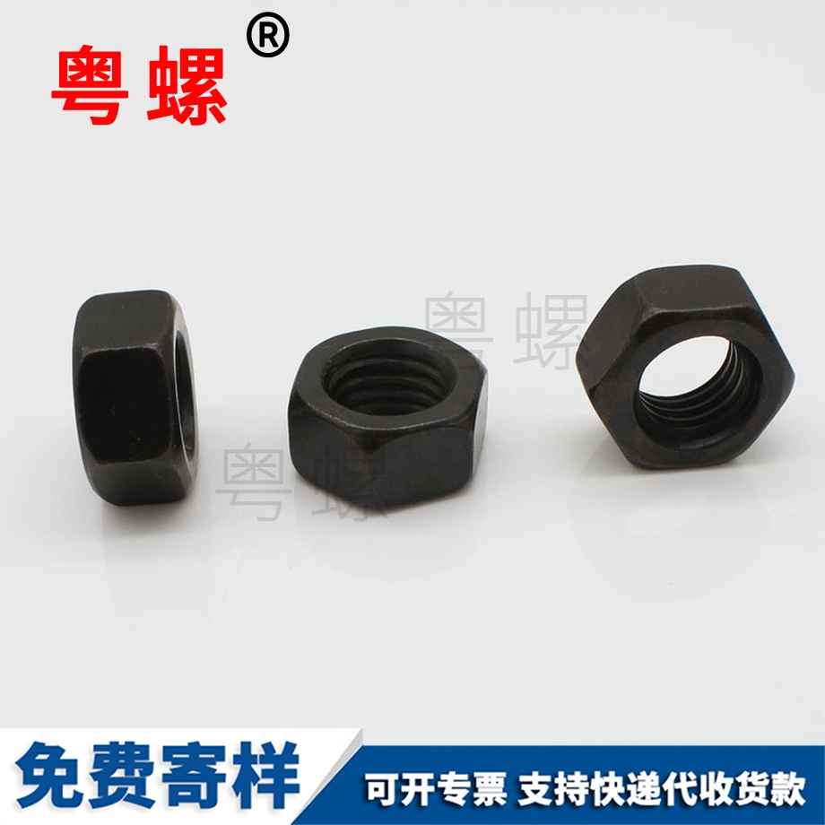 延慶黑色彩色延慶六角螺母