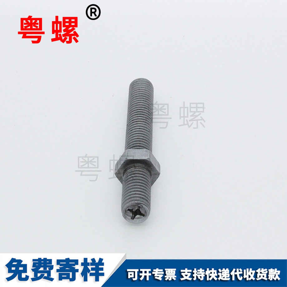 供應(yīng)中間昌江六角螺絲