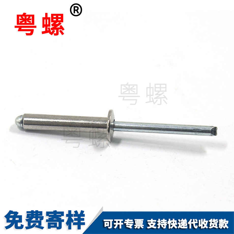 秦皇島抽芯鉚釘