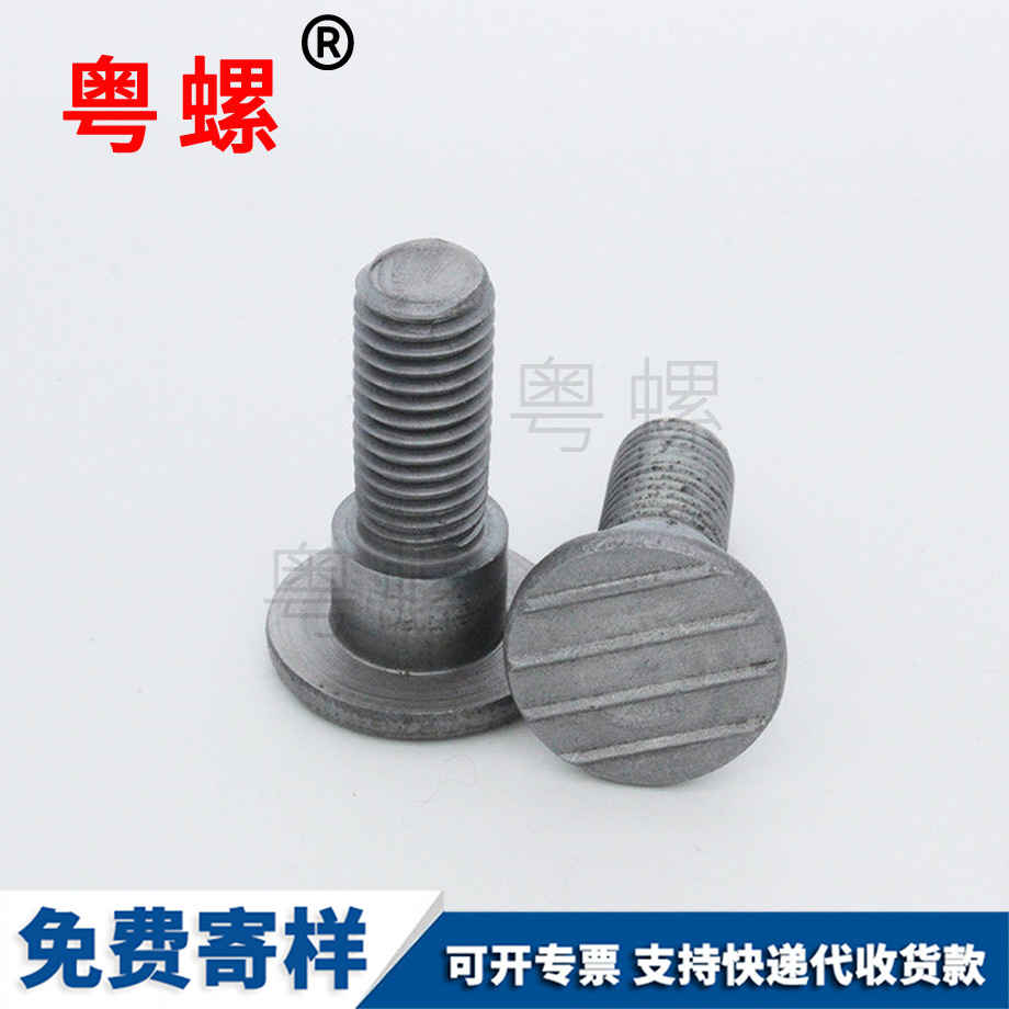 訂制海淀臺(tái)階螺絲