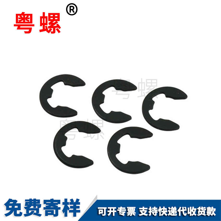 潛江卡環(huán)E型潛江卡簧