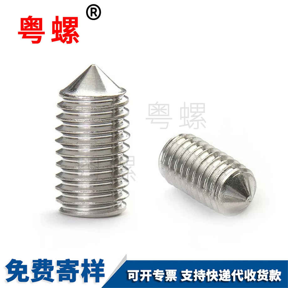 玉林DIN91