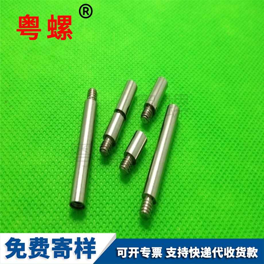 供應(yīng)加長(zhǎng)型全自動(dòng)許昌加長(zhǎng)螺桿