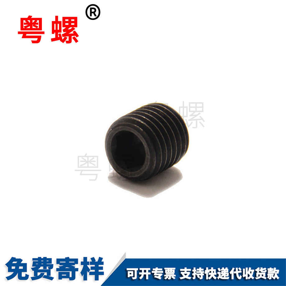 凈水器汕頭凹端汕頭機(jī)米螺絲