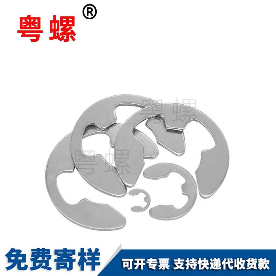 江蘇卡環(huán)開口江蘇擋圈
