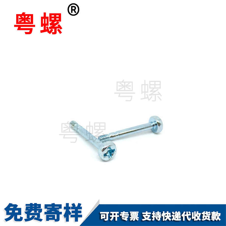 生產(chǎn)昌邑非標(biāo)螺絲