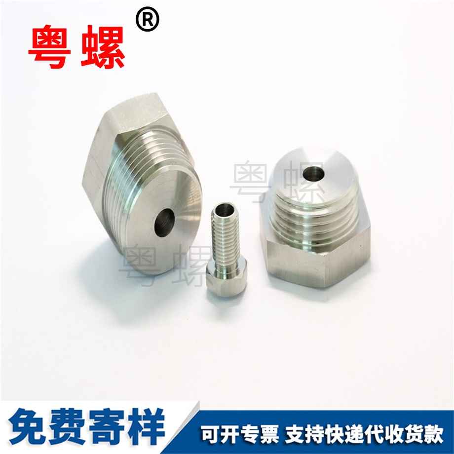 供應(yīng)不銹鋼泰安圓螺母