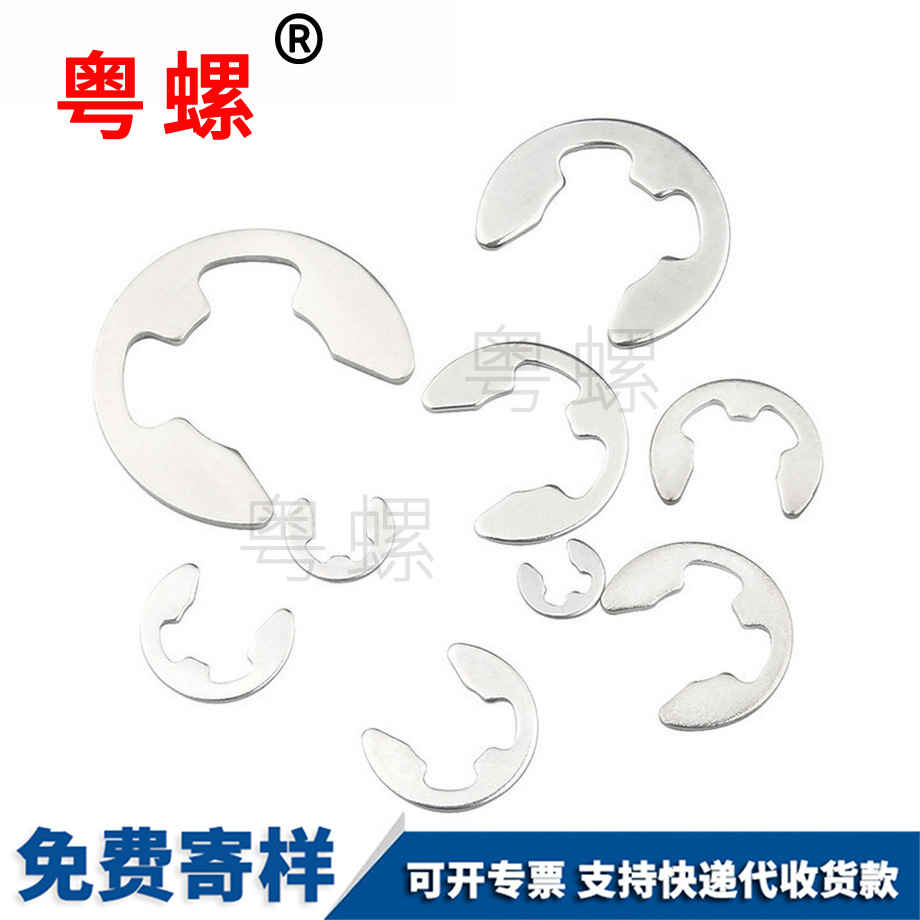 開口潛江擋圈