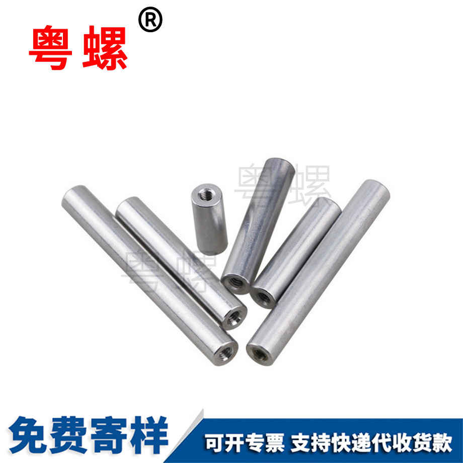 鐵門關(guān)長螺母