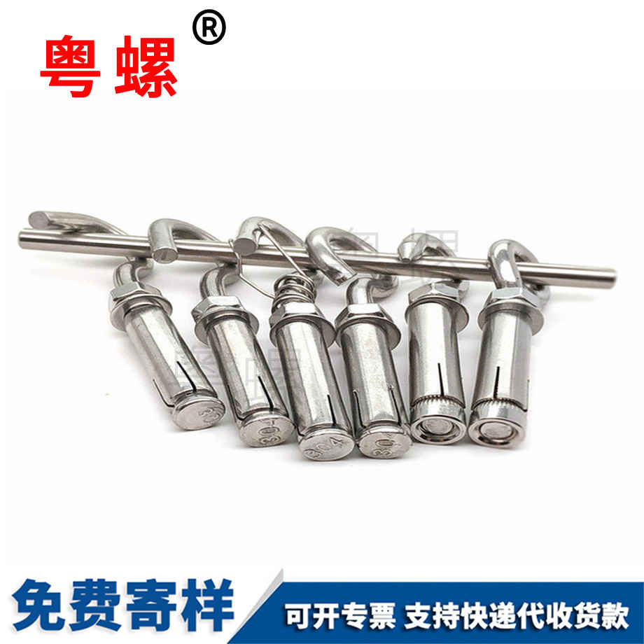 訂做萍鄉(xiāng)萍鄉(xiāng)膨脹鉤子