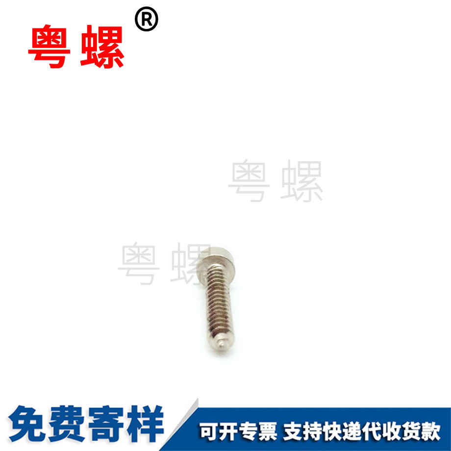 批發(fā)江蘇自攻螺絲