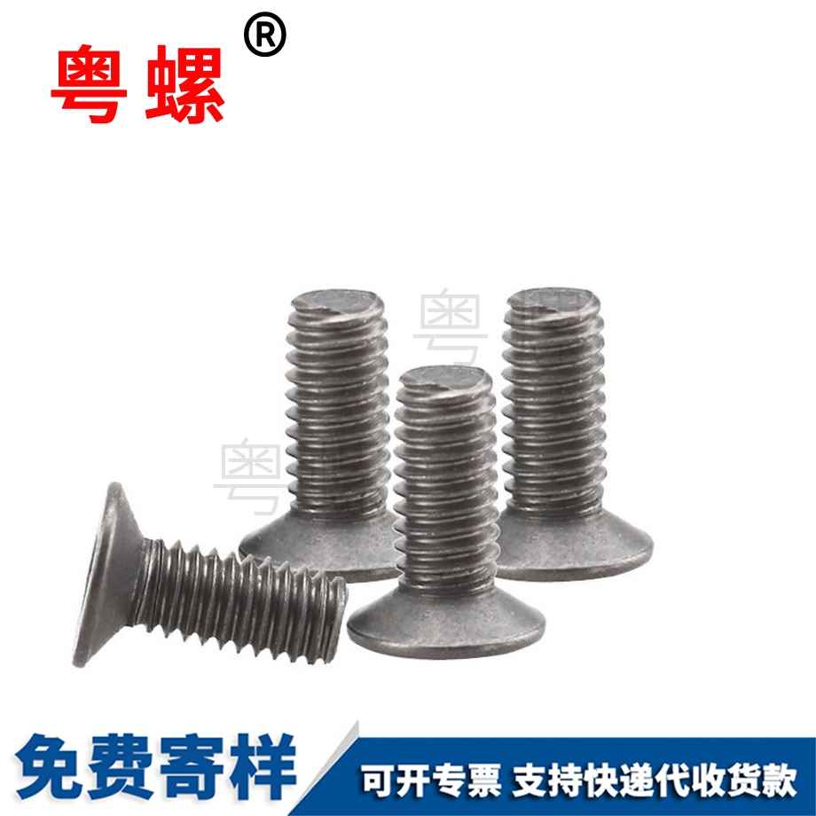 加工純鈦平杯內(nèi)吐魯番六角螺絲
