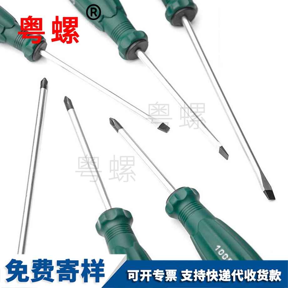 宿遷批維修宿遷工具螺絲