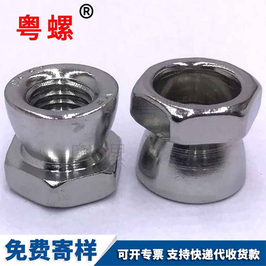 保定防盜螺母