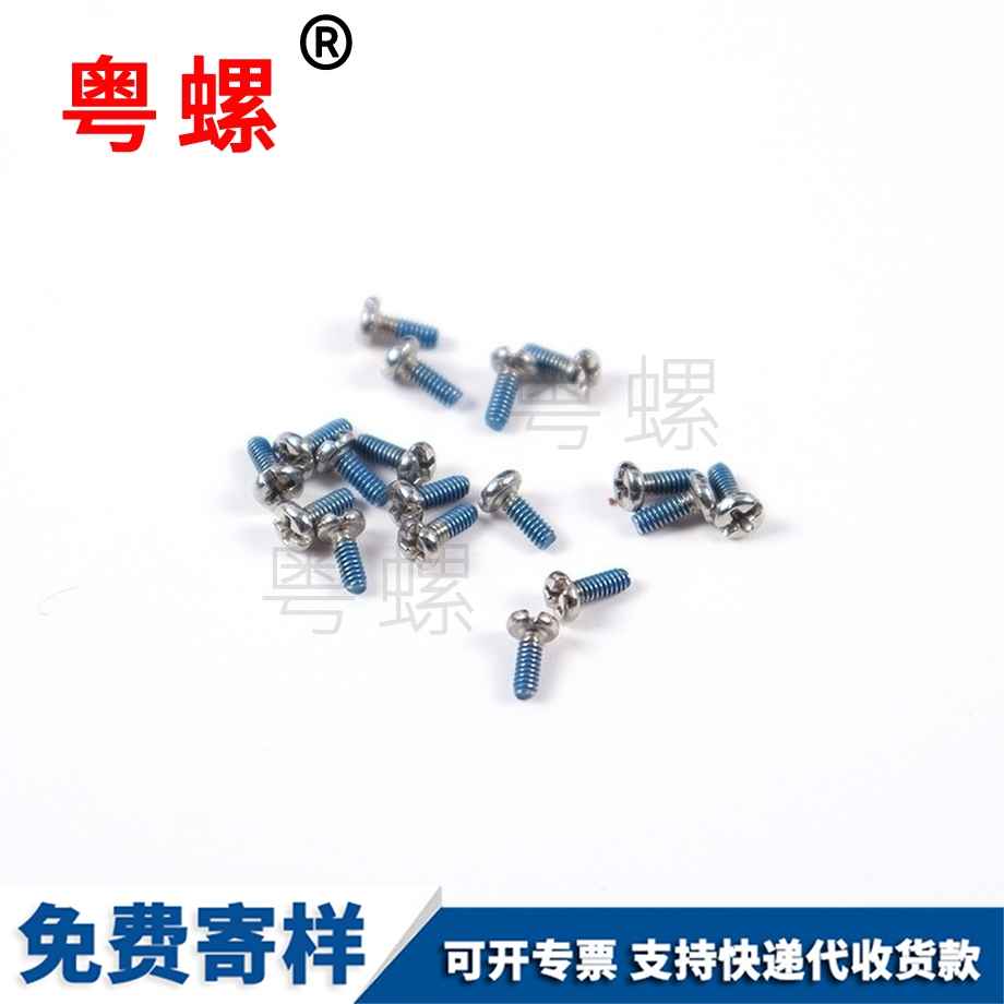 六角沖管配秦皇島六角沖管螺絲