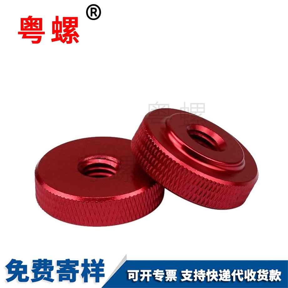 批發(fā)英制自貢手?jǐn)Q螺母
