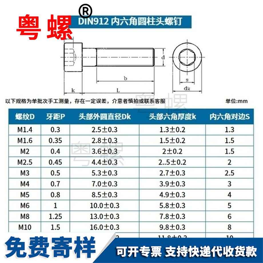 訂做鋁合金內(nèi)紅河六角螺栓