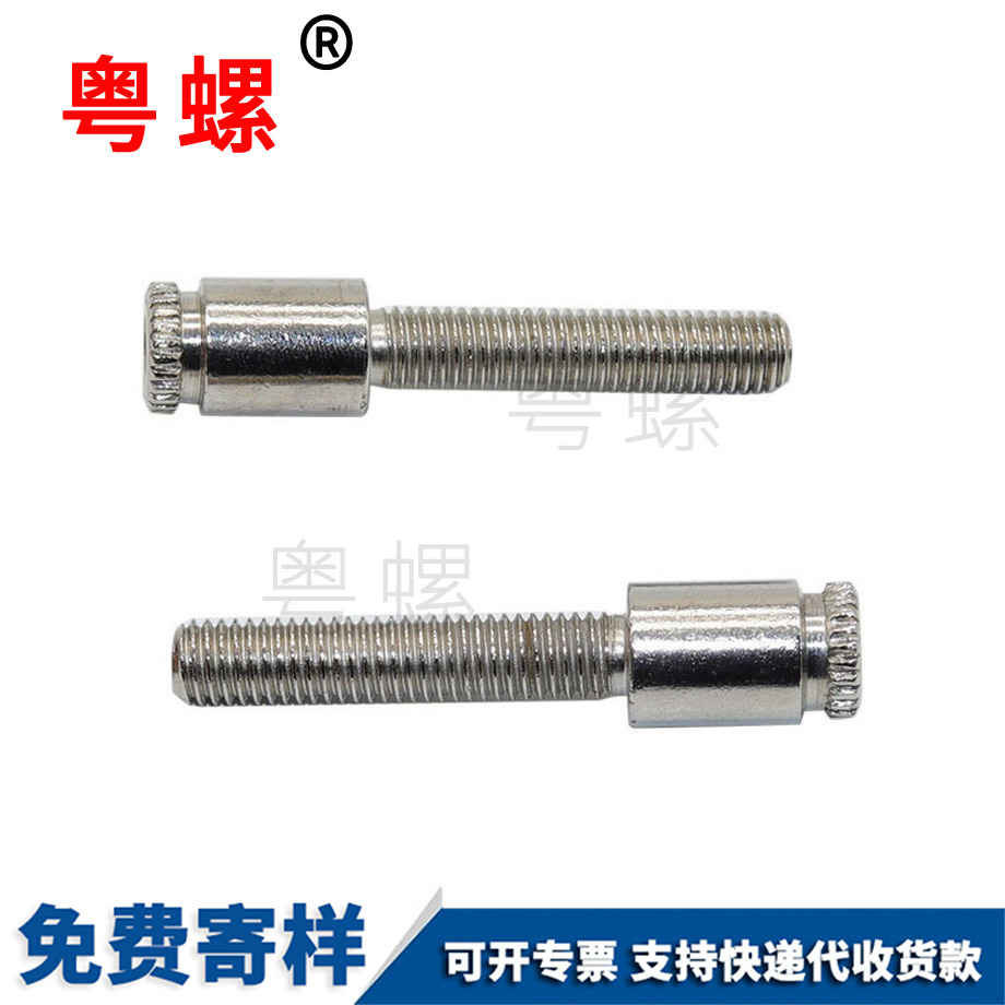 玉林粗桿螺栓