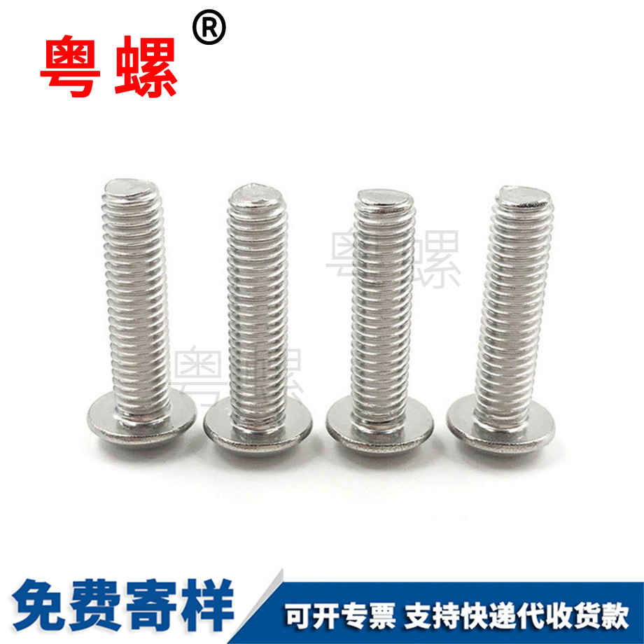 潛江DIN1460