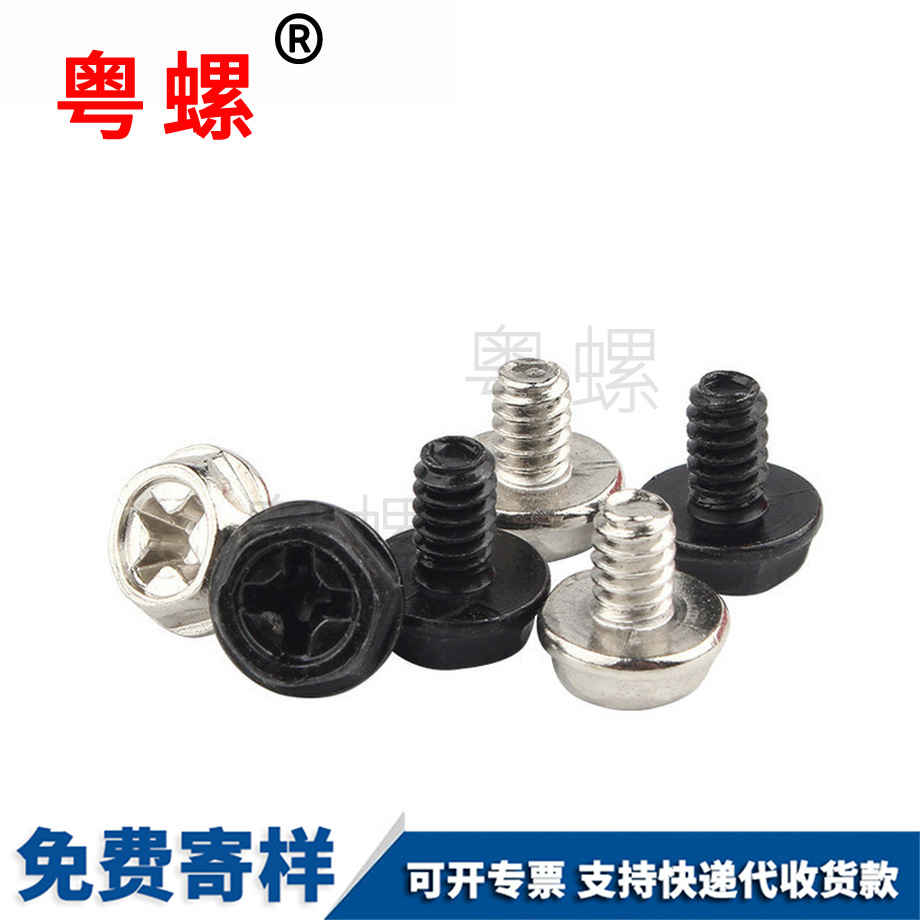 供應(yīng)電腦機(jī)箱昌邑螺絲釘
