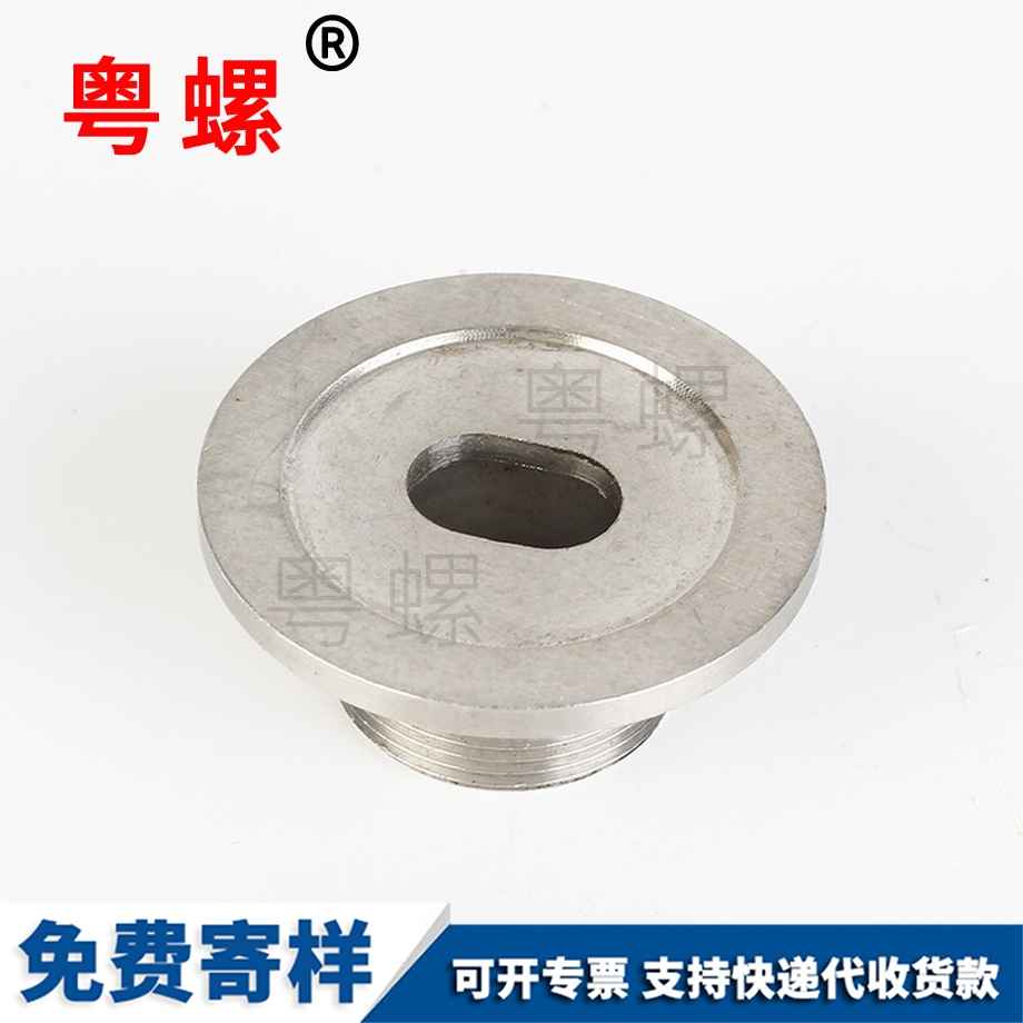 非標(biāo)渭南堵頭304不銹鋼渭南堵頭堅(jiān)固耐用