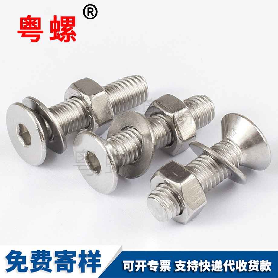 潛江沉頭內(nèi)潛江六角螺帽