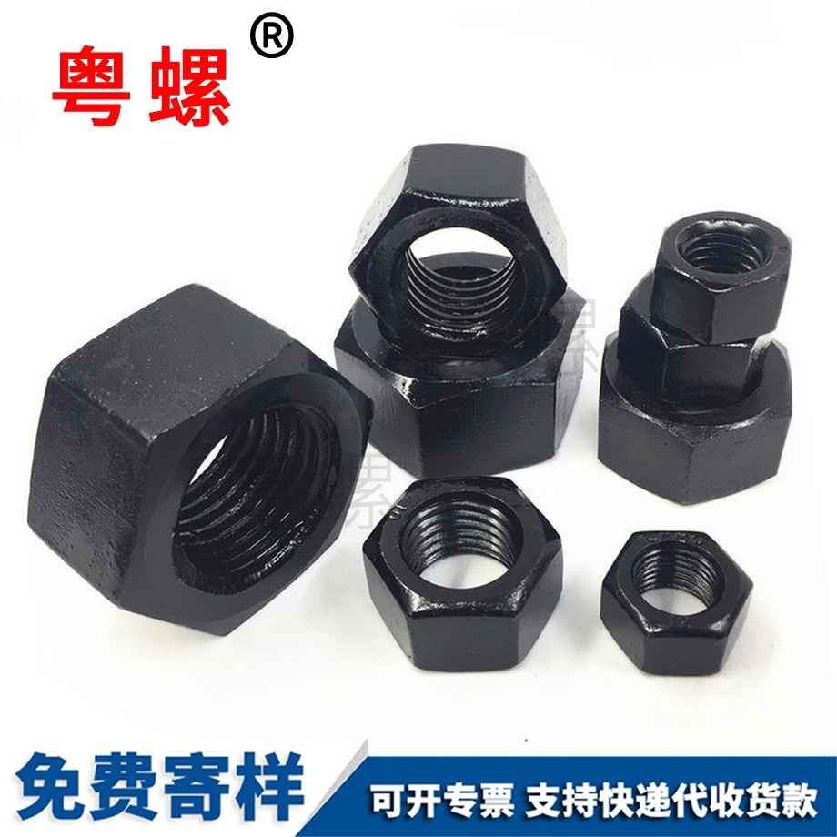 定制12級(jí)云陽(yáng)細(xì)牙云陽(yáng)六角螺母