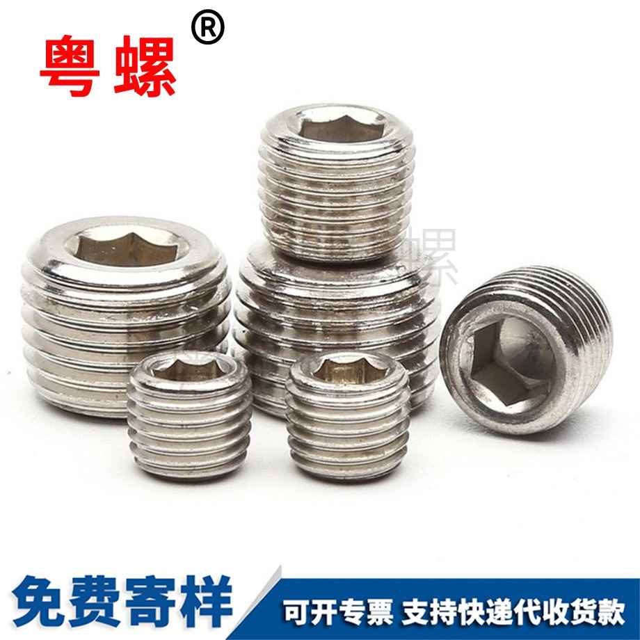 臨高內(nèi)六角油塞臨高堵頭