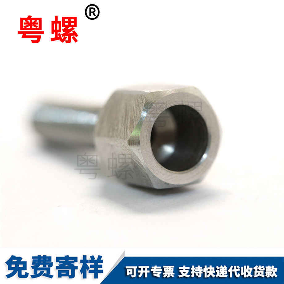 立式飲水機(jī)不銹鋼江蘇臺階螺絲
