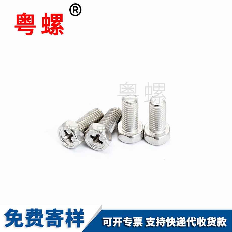 批發(fā)安陽(yáng)GB29.2