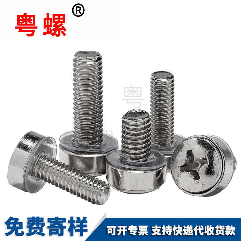 生產(chǎn)秦皇島皇冠螺絲