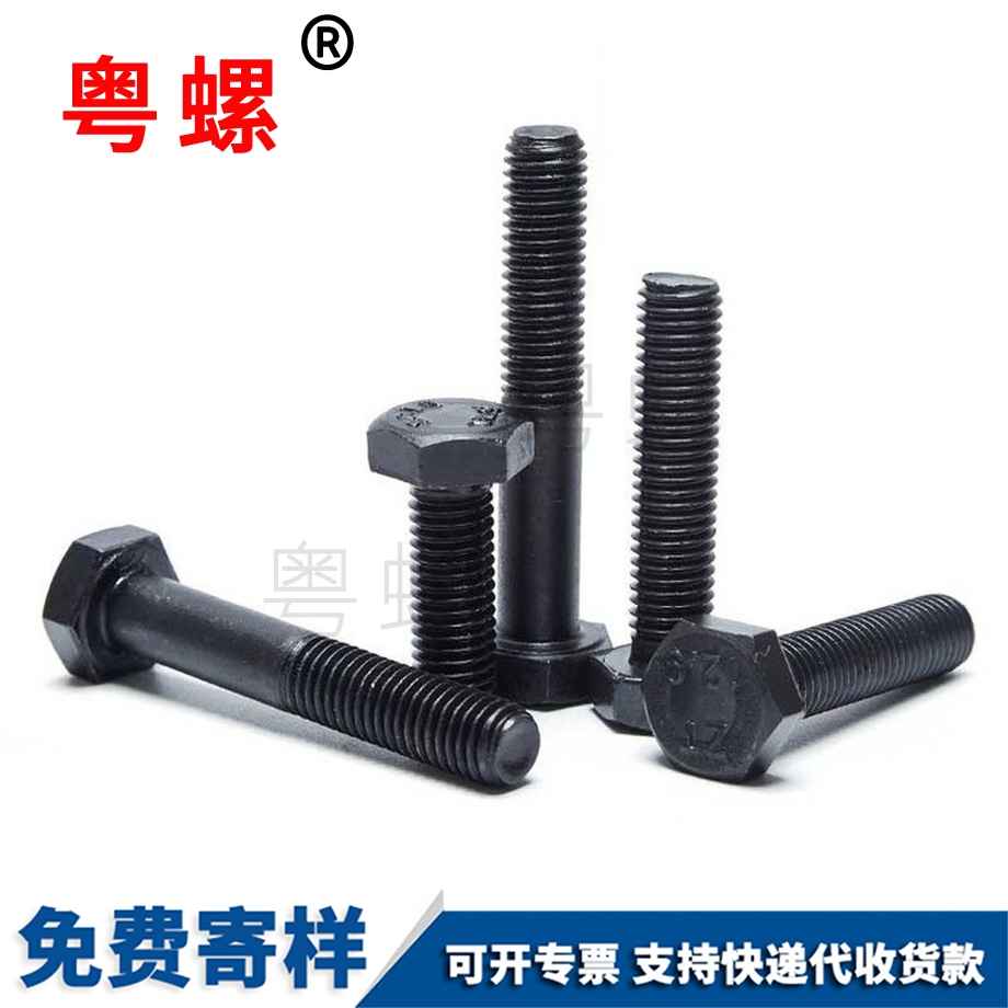 邵陽(yáng)反牙邵陽(yáng)外邵陽(yáng)六角螺絲