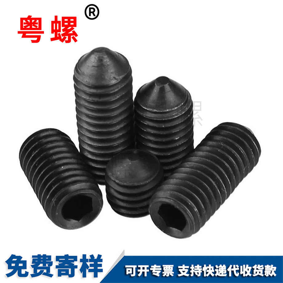 無(wú)西雙版納頭內(nèi)西雙版納六角螺絲