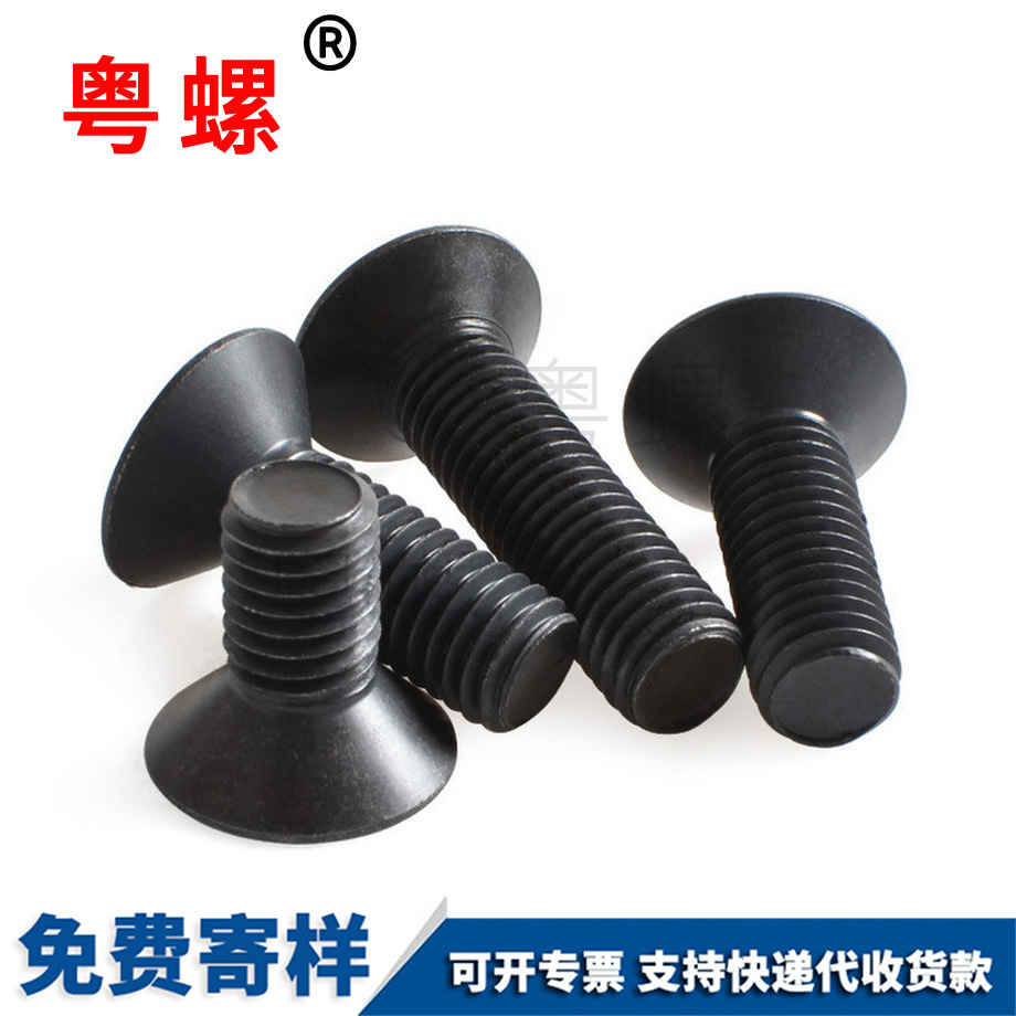 生產(chǎn)沉自貢頭內(nèi)自貢六角螺絲