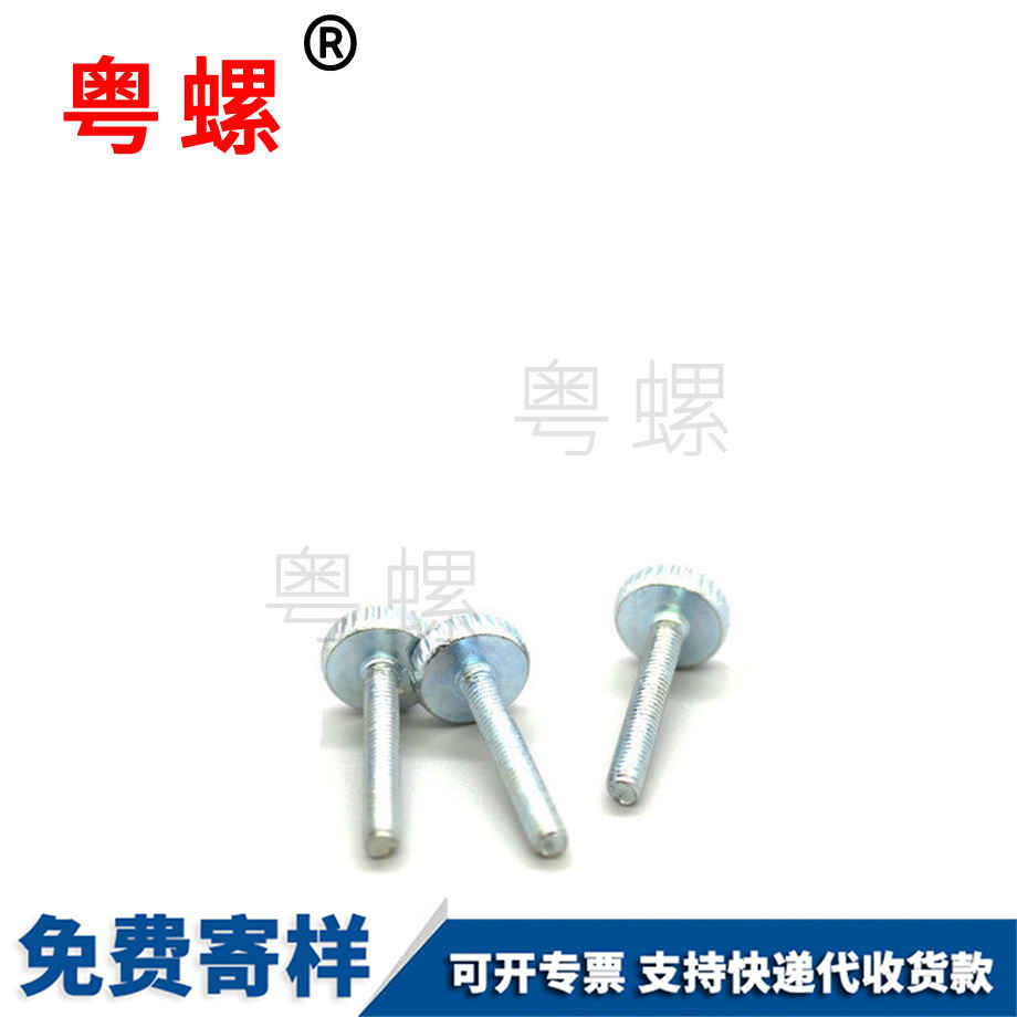 批發(fā)潛江手?jǐn)Q潛江調(diào)節(jié)螺絲