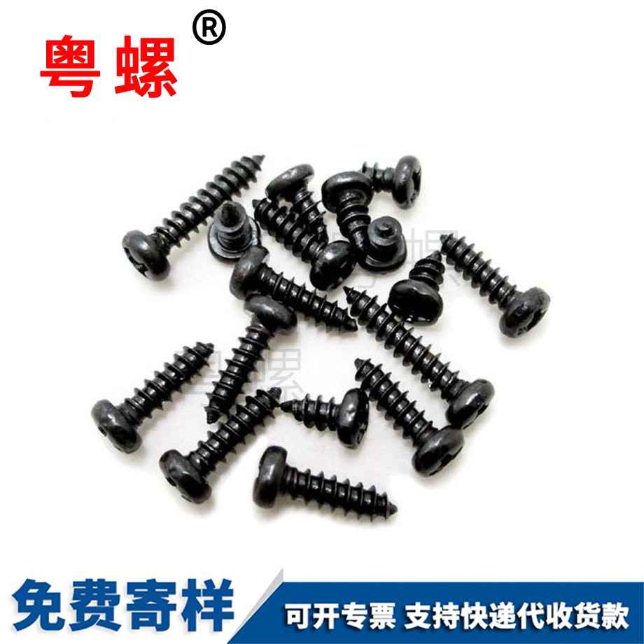 生產(chǎn)黑色金華圓頭金華十字螺絲