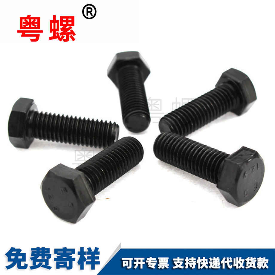 生產(chǎn)12.9烏蘭察布外烏蘭察布六角螺絲