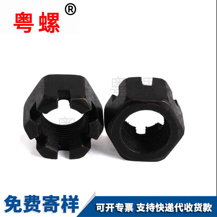 自貢開槽螺帽