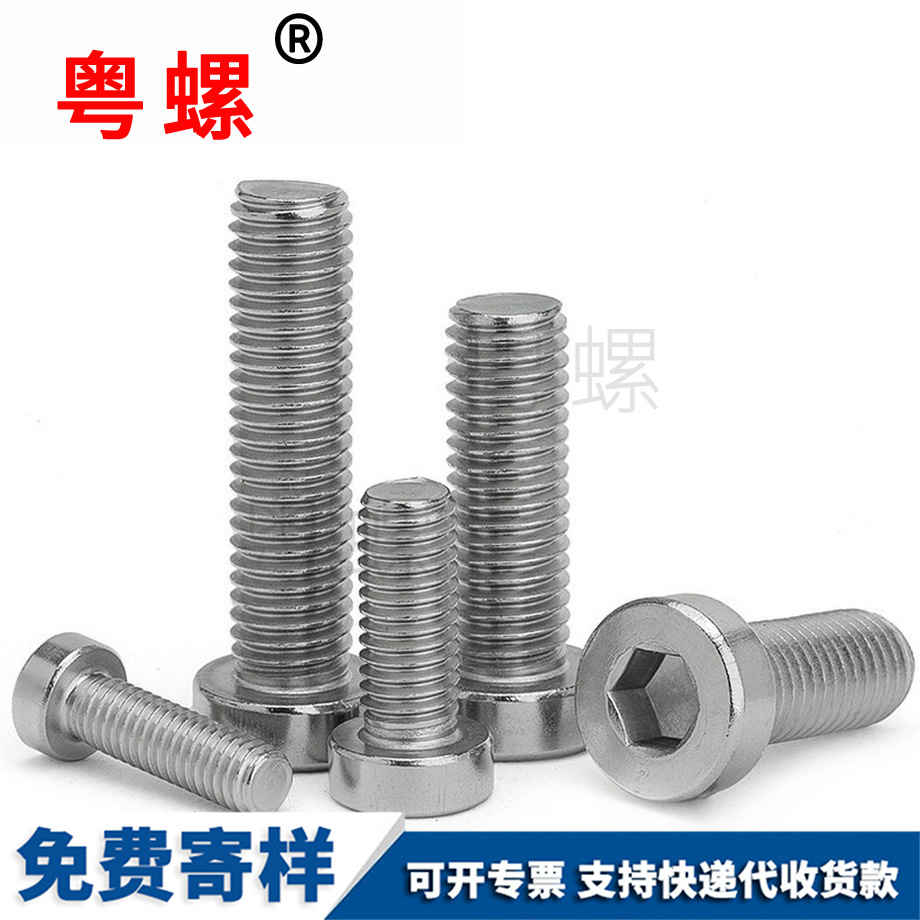 邵陽矮邵陽頭內(nèi)邵陽六角螺絲