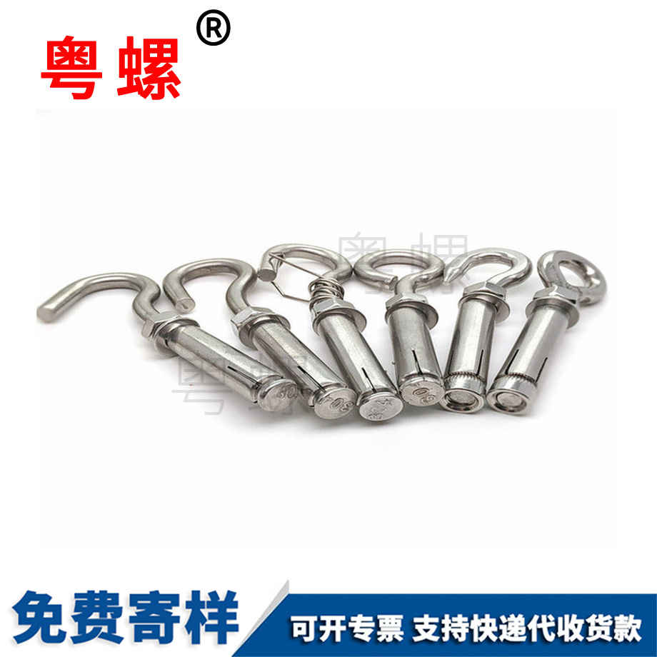 萍鄉(xiāng)熱水器帶鉤萍鄉(xiāng)膨脹螺絲