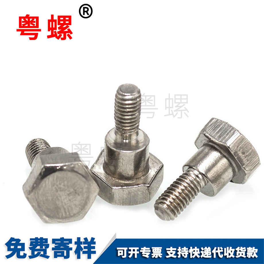 綏化非標(biāo)準(zhǔn)件