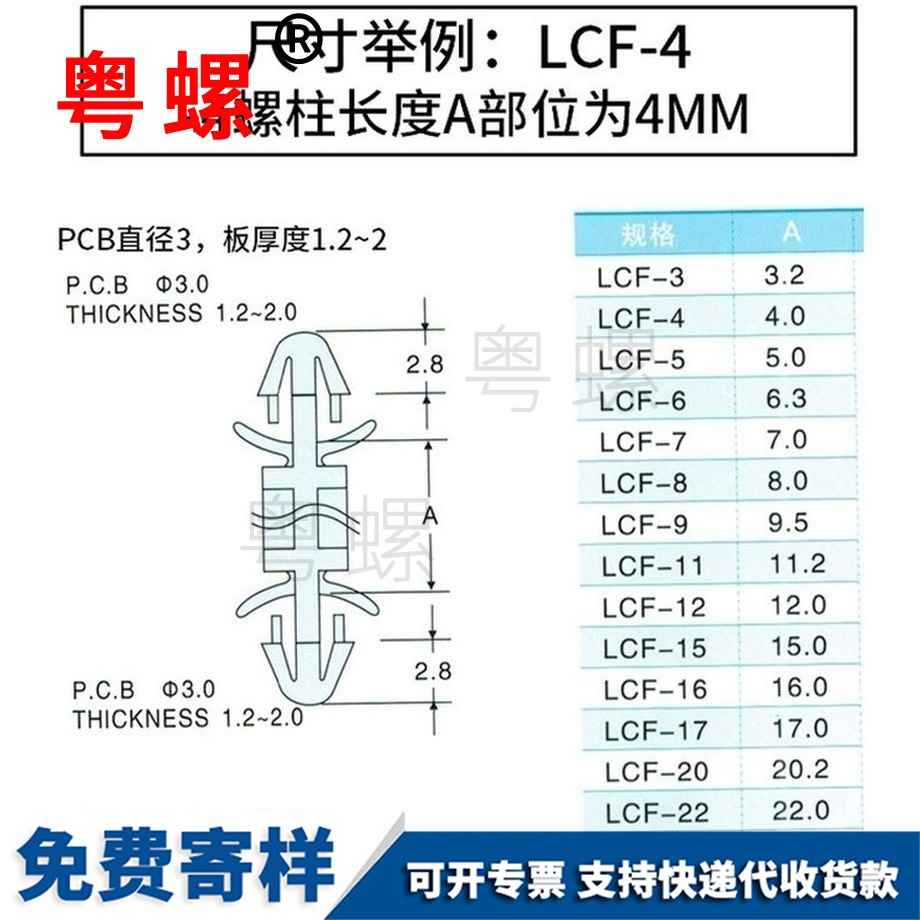 加工線路板秦皇島尼龍板秦皇島隔離柱