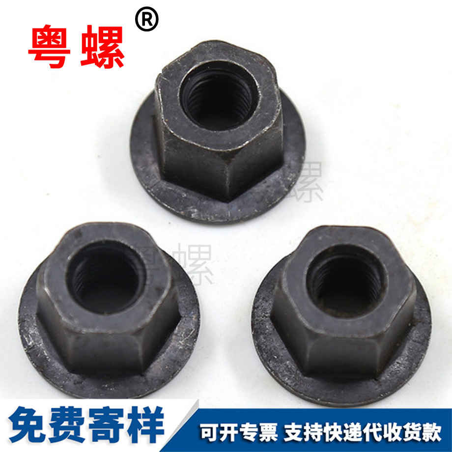 訂做加厚南平法蘭帶墊螺帽