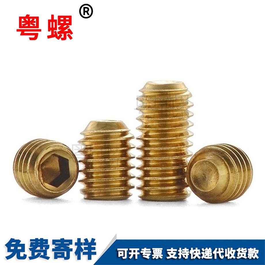 秦皇島銅無(wú)頭內(nèi)六角銅緊定