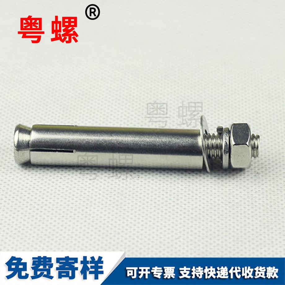 訂制湖州膨脹螺絲
