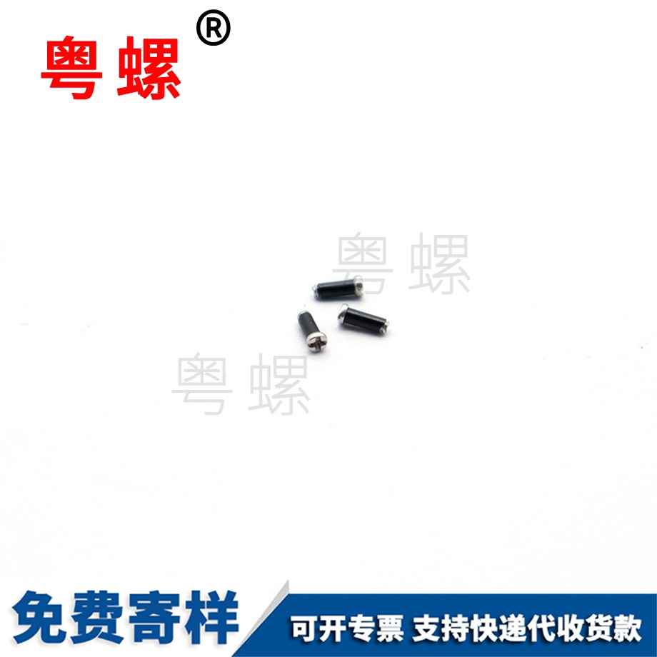 江蘇套膠螺絲